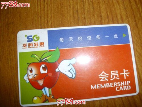 华润苏果超市礼品卡，华润苏果超市礼品卡怎么用，苏果超市周年庆是什么时候？