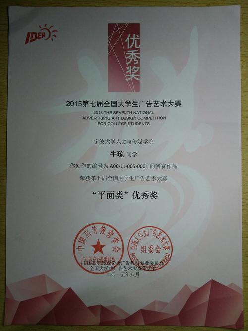 500到1000比赛礼品,比赛500元奖品有哪些,大广赛三等奖多少奖金?