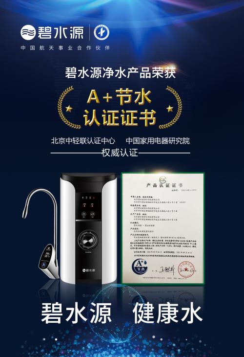 净水机活动礼品,净水机搞活动策划方案,有知道创维反渗透净水机SR-550价格是多少吗?