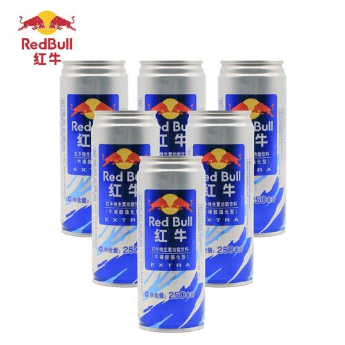 什么礼物高大上,什么礼物高级,都说过节送礼送红牛很“高大上”,我很想知道这种饮料和别的功能饮料比起来有什么特殊的啊?