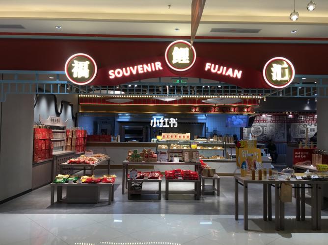 福州礼品市场分析,,福州特产带回家必买?