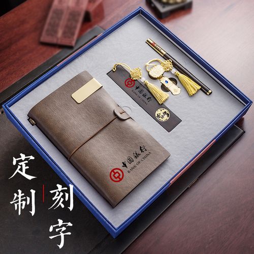 可以放logo的礼品,可以印logo的礼品,银行礼品排行榜前十名?