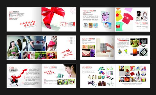礼品笔画册设计,礼品笔画册设计图片,生日图册制作