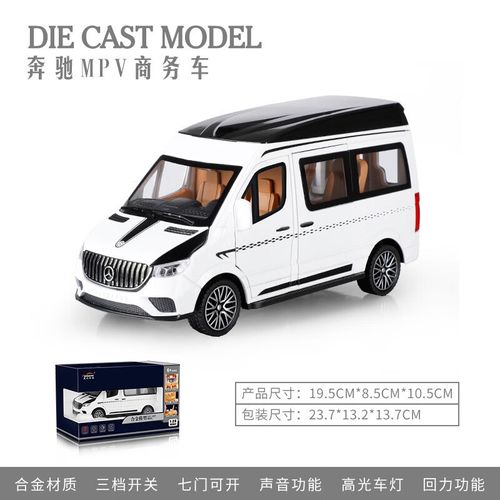 商务车推荐礼品,,一般商务礼品送什么比较好?