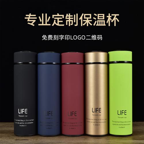 深圳保温礼品杯定做,深圳保温礼品杯定做厂家,启智杯是什么比赛?
