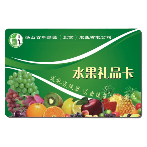 礼品卡比较好，礼品卡比较好的品牌，大家推荐一下哪个公司的礼品卡比较好呢，就是水果礼品卡，干果礼品卡之类的？