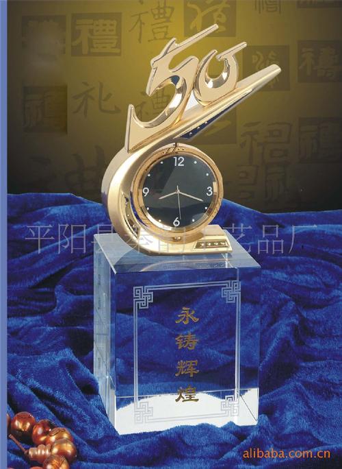 周年庆礼品厂家,,公司20周年创意纪念礼品?