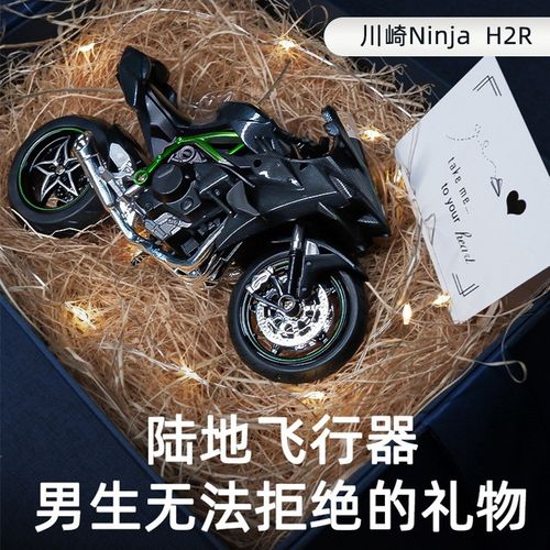 给男生的礼物送什么好处,给男生的礼物送什么好处和坏处,男友买了辆摩托,想送他关于摩托的礼物,该送点什么?