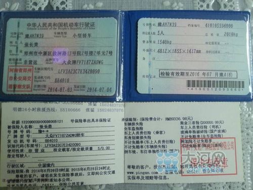 新车礼品验证码，新车礼品验证码是什么，什么是车辆验证码？