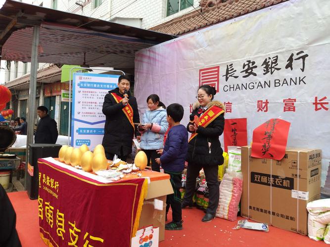 那些银行有推荐礼品,,长安银行存款送什么?