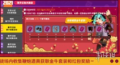 节日福利礼品方案制作,节日福利礼品方案制作流程,香肠派对六周年福利怎么做?