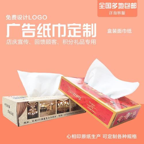 经常做广告的礼品,经常做广告的礼品有哪些,广告纸的妙用?