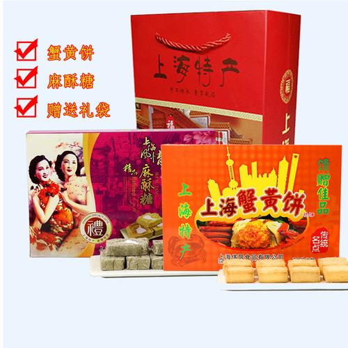 上海春节特色礼品,上海春节特产,来上海买什么礼物给家人?