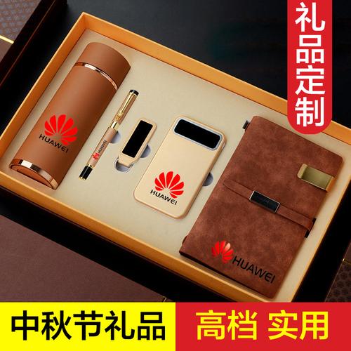 500元之内员工礼品,500元之内员工礼品有哪些,适合年会发的500元左右和800元左右的奖品有什么?