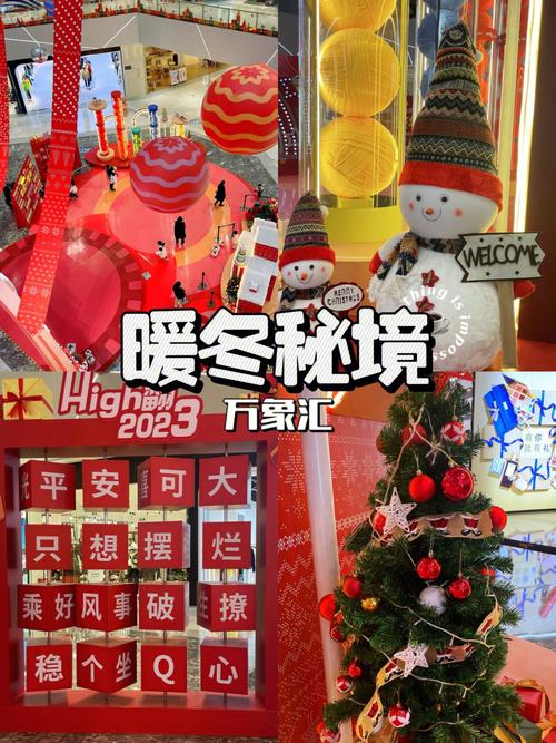 铁西哪卖开业礼品,铁西哪卖开业礼品好,铁西万象汇营业时间2022?