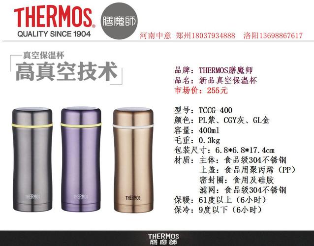 膳魔师礼品代理,,2021年交通银行推荐办卡活动介绍?