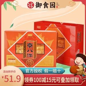 北京商务礼品推荐,北京适合商务宴请的特色餐厅,北京特产送人适合带走的伴手礼?