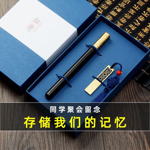 同学聚会礼品大全,30年同学聚会礼品,十年未见的老同学相聚的句子?