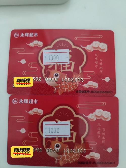 顺丰礼品卡激活,顺丰礼品卡激活流程,顺丰电信卡激活流程?