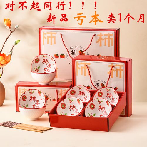 江西春节礼品定制,,江西端午节送什么给女方家?