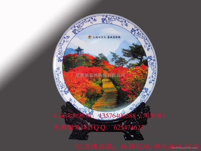 定制礼品陶瓷纪念盘，定制礼品陶瓷纪念盘图片，陶瓷盘可以放高压锅吗？