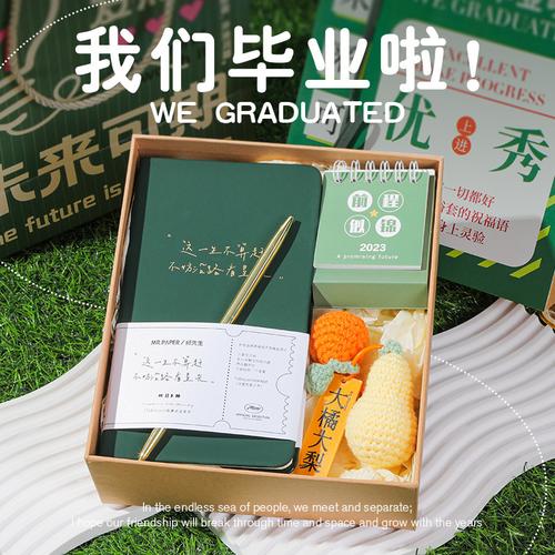 纪念小学毕业的礼品,纪念小学毕业的礼品有哪些,8-12岁闺蜜手工贺卡毕业礼物?