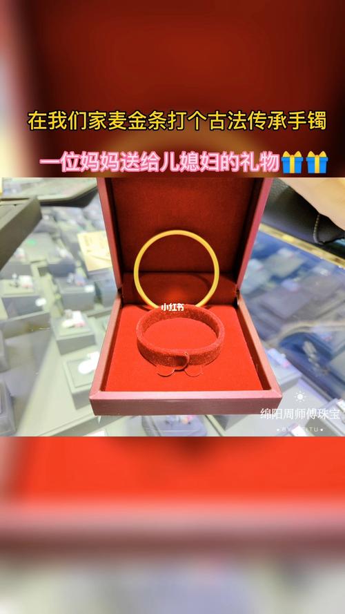 给儿媳买什么礼物,给儿媳买什么礼物好,跟未来的儿媳妇吃饭带什么礼物?