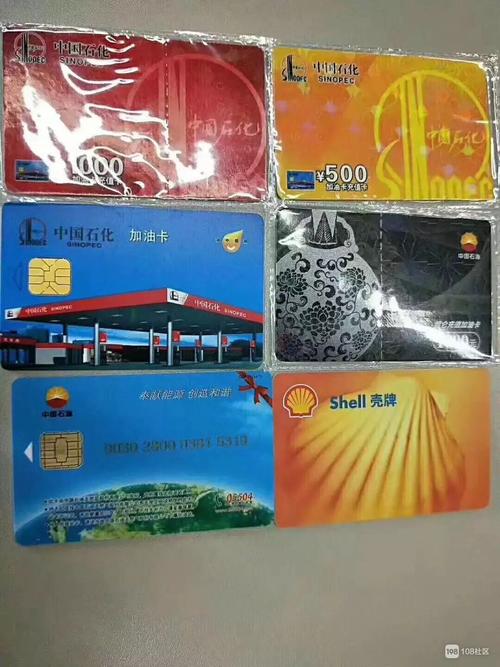 中石油礼品油卡,中石油礼品油卡密码,中石油电子卡和优待卡哪个实惠?