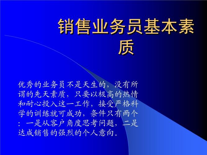 业务员礼品制度,业务员礼品制度内容,销售人员领礼品发朋友圈的文案?