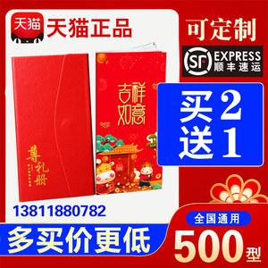 100元春节礼品卡,100元春节礼品卡怎么用,2022过年送长辈礼物排行榜?