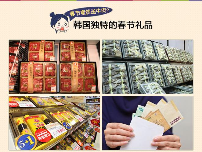 送韩国客人的礼品,送韩国客人的礼品有哪些,韩国春节送礼选什么好?