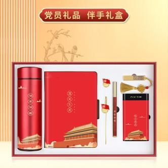 七一送什么礼物,七一送什么礼物好,七一快闪活动方案?