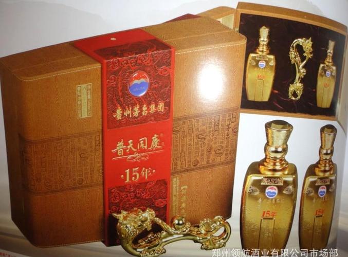 礼品盒10元,礼品盒多少钱,茅台普天同庆10年礼盒53度600密mL多少钱?