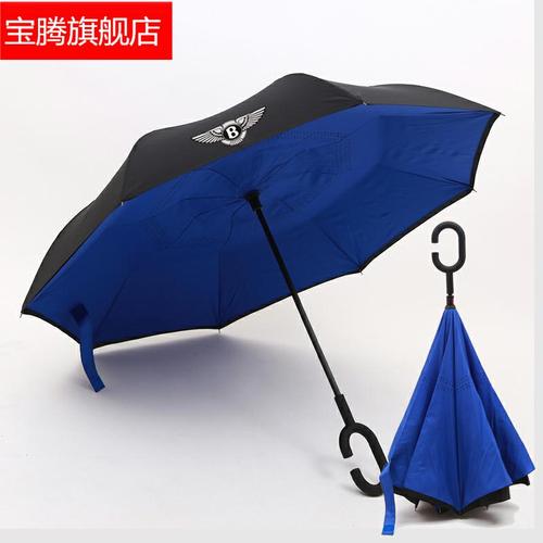 bentley礼品旗舰店,bentley中国官网,什么车送的雨伞是蓝色的?
