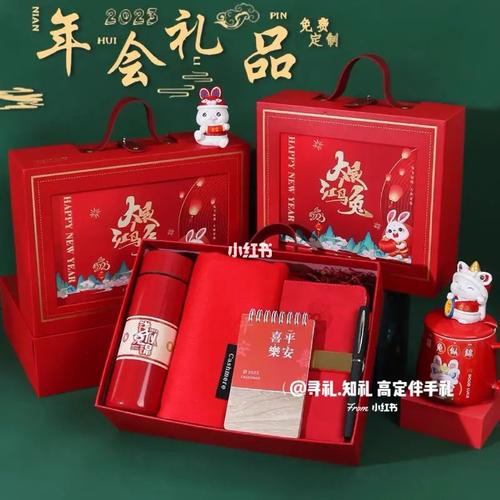 年会高档次礼品,年会高档次礼品有哪些,1000元年会礼品清单?