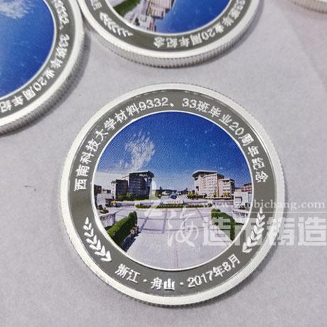 2016年送什么礼物好,2016年送什么礼物好呢,西南科技大学毕业礼物?