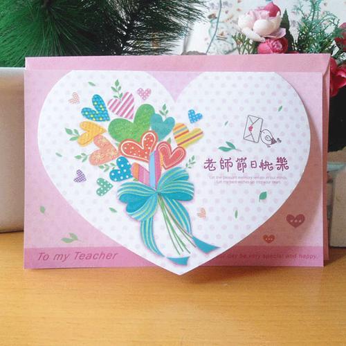 老年人爱心礼品,,爱心怎么叠才能送给教师节?