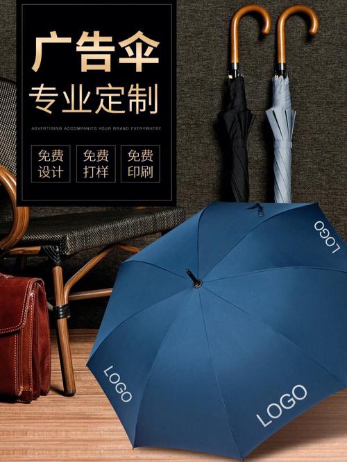 广告礼品雨伞定制,广告礼品雨伞定制图片,拜访客户送雨伞可以吗?