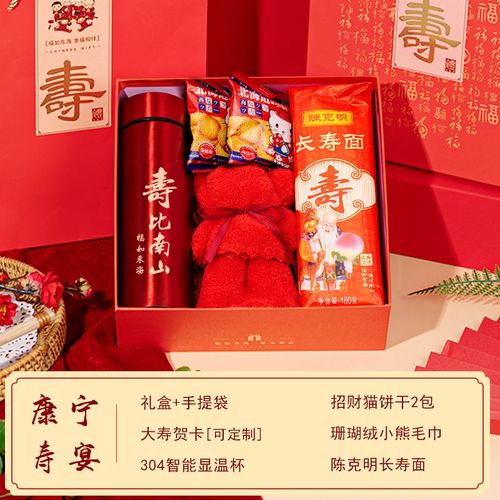 给老人过年买什么礼物,给老人过年买什么礼物好,2022过年送长辈礼物排行榜?