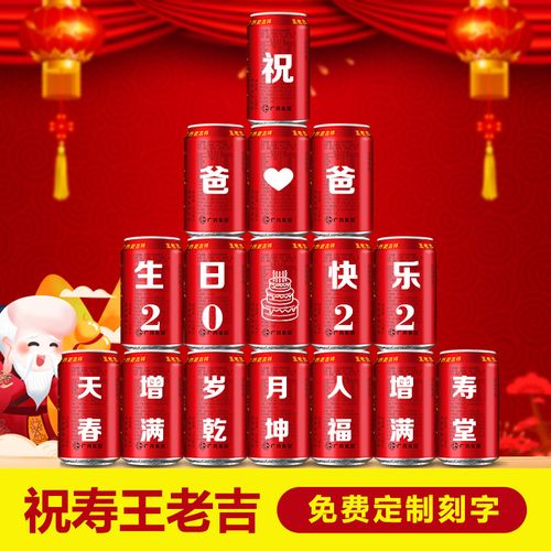 爸爸大寿送什么礼物好,,请问一下大家,第一次给女朋友的爸爸过生日,该买些什么好啊,需要给红包吗?