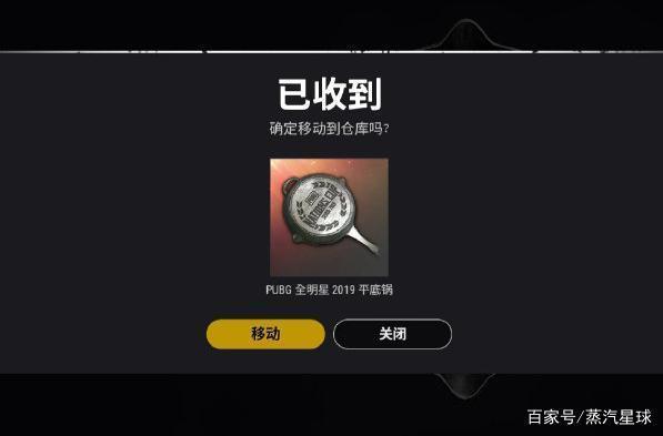 国际礼品赠送的选择,国际礼品赠送的选择原则,pubg怎么给好友赠送空间礼物?