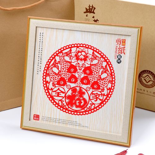 中国礼品网剪字,中国礼品网剪字怎么剪,合格品剪纸怎么玩?