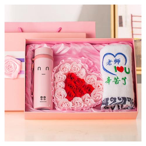 教师节女礼品,教师节礼物女,教师节送女儿什么礼物?