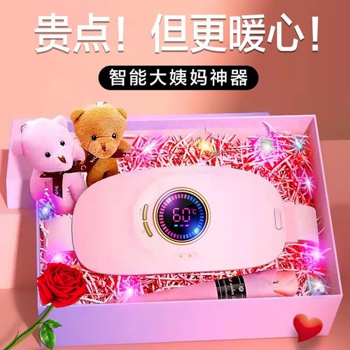 送姨妈什么礼物好,送姨妈什么礼物好呢,大姨妈买什么礼物?