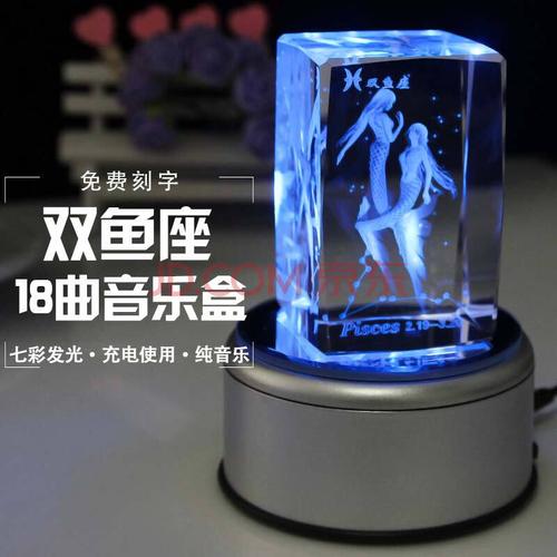 双鱼女生喜欢什么礼物,双鱼女生喜欢什么礼物呢,双鱼座最喜欢什么礼物?