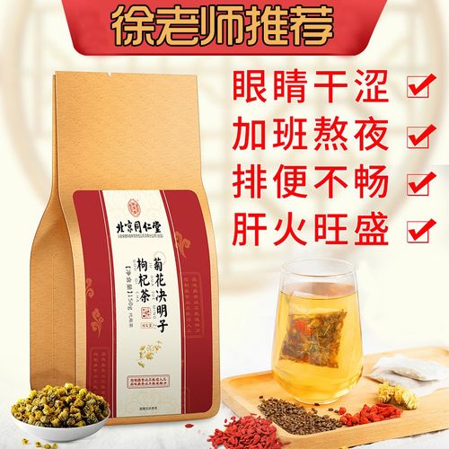 经常熬夜送什么礼物,经常熬夜送什么礼物好,女生总熬夜送点什么好?