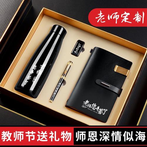 感谢领导送什么礼物,感谢领导送什么礼物好,为了感谢领导提拔送点什么好呢?