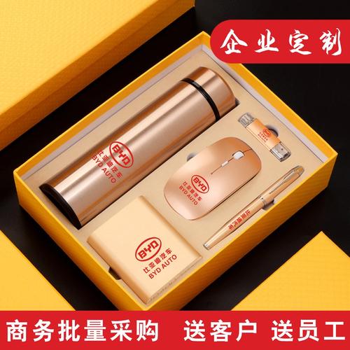 礼品私人定制设计,创意礼品私人定制,礼品定制有哪些礼品可以选择?