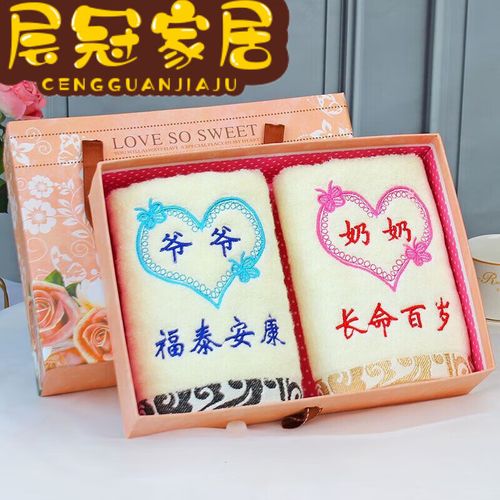 1岁左右儿童礼品,1岁左右儿童礼品推荐,送70岁老人什么礼物最好?