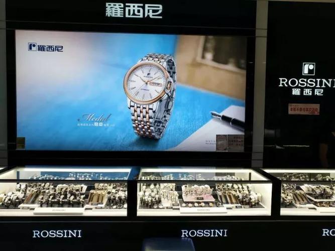 罗西尼礼品杯,罗西尼纪念款,40-50岁男人七夕送什么礼物?